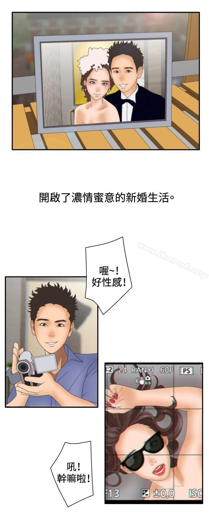 《White Girl(完結)》漫画 Girl(完結)111第2季111第1話