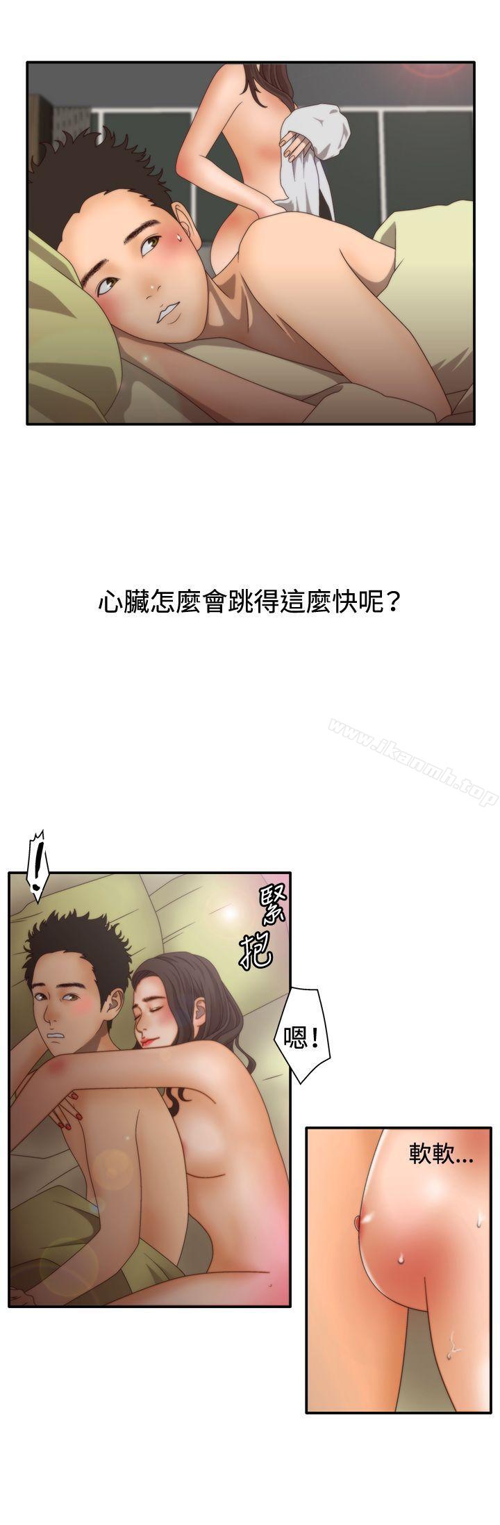 《White Girl(完結)》漫画 Girl(完結)111第2季111第1話