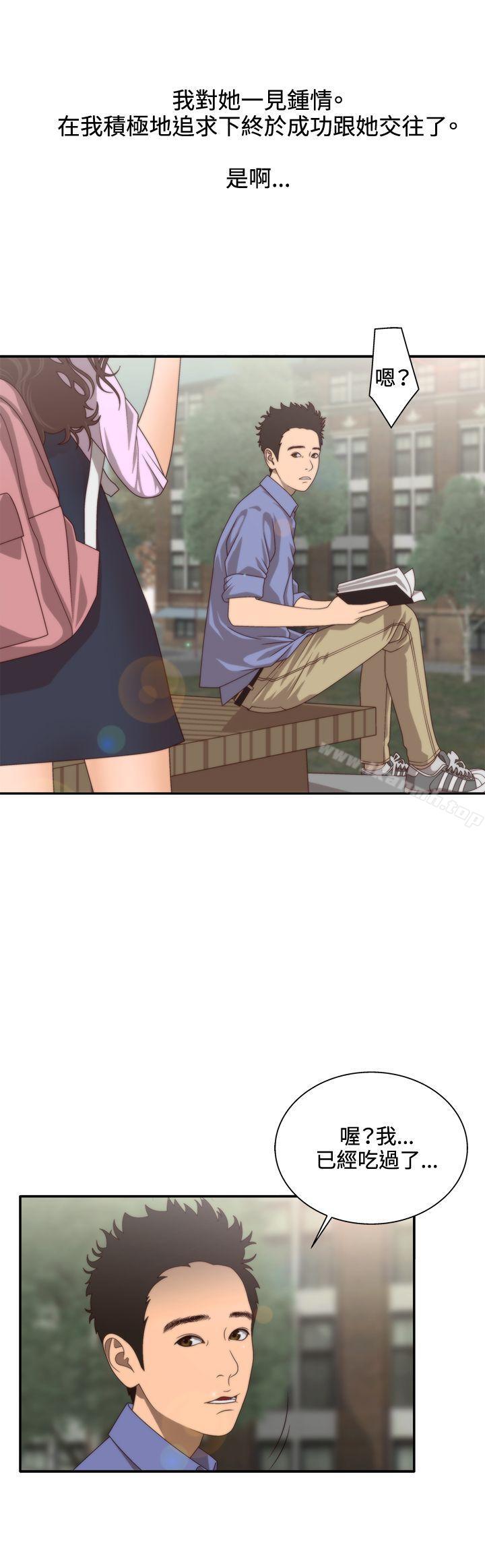 《White Girl(完結)》漫画 Girl(完結)111第2季111第1話