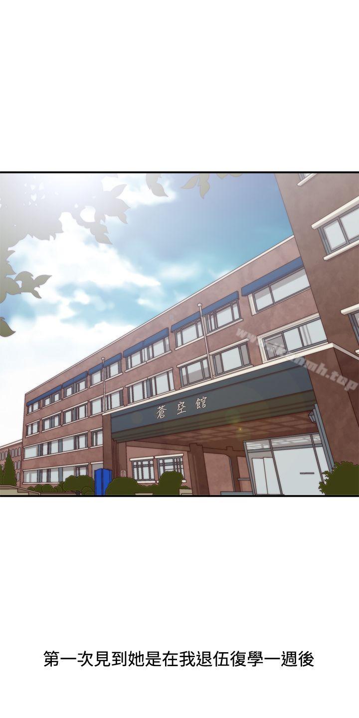 《White Girl(完結)》漫画 Girl(完結)111第2季111第1話