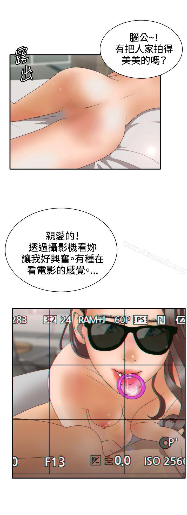 《White Girl(完結)》漫画 Girl(完結)111第2季111第1話