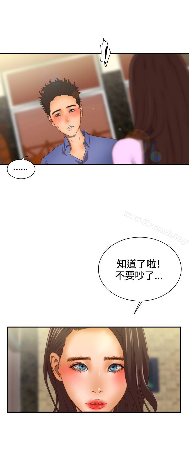 《White Girl(完結)》漫画 Girl(完結)111第2季111第1話