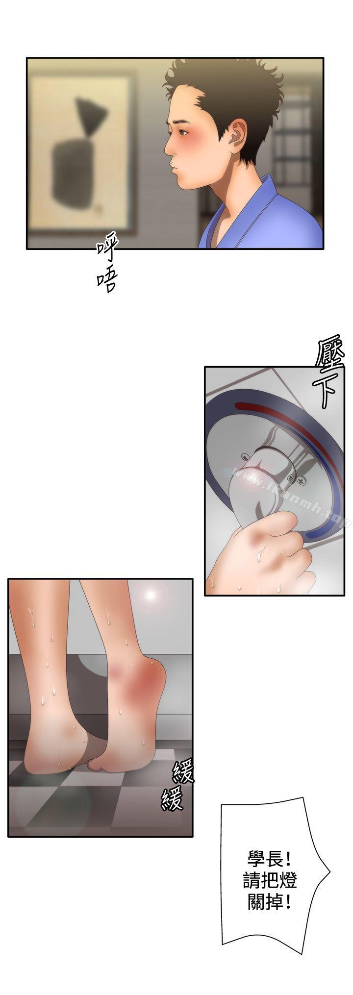 《White Girl(完結)》漫画 Girl(完結)111第2季111第1話