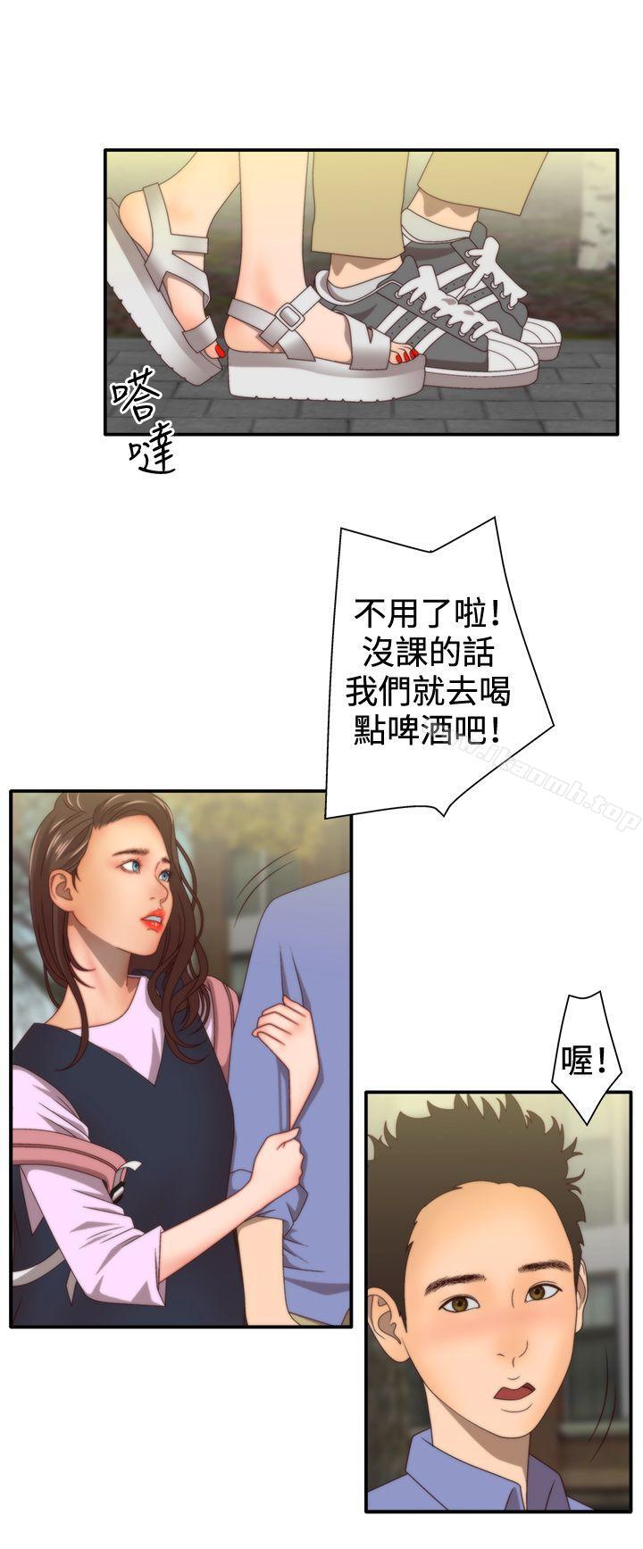 《White Girl(完結)》漫画 Girl(完結)111第2季111第1話