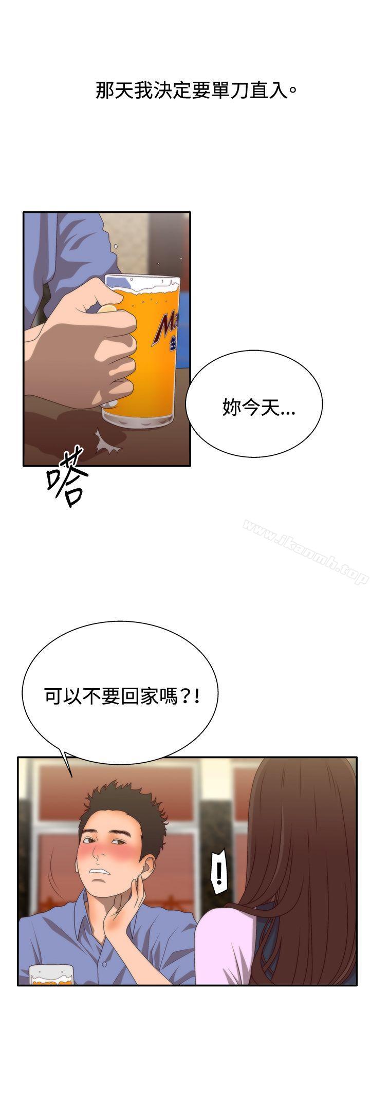 《White Girl(完結)》漫画 Girl(完結)111第2季111第1話