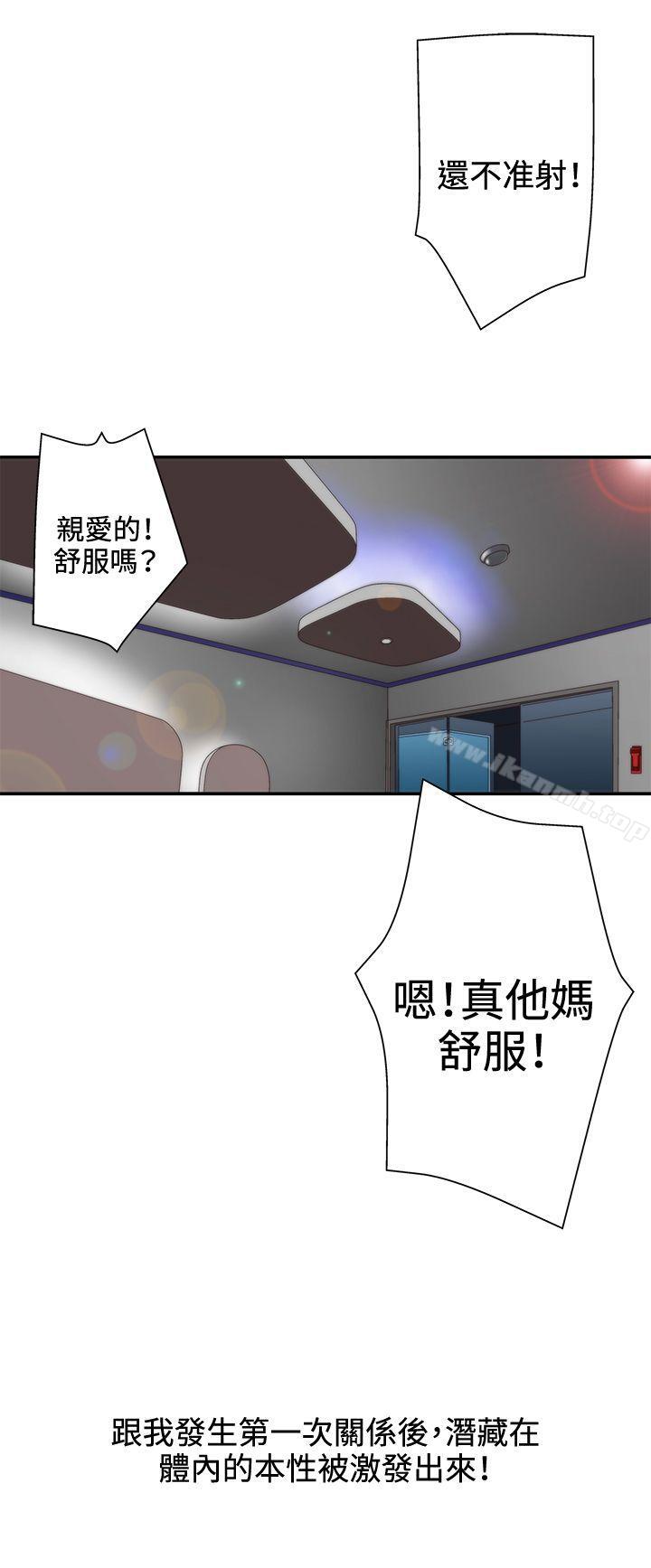 《White Girl(完結)》漫画 Girl(完結)111第2季111第1話