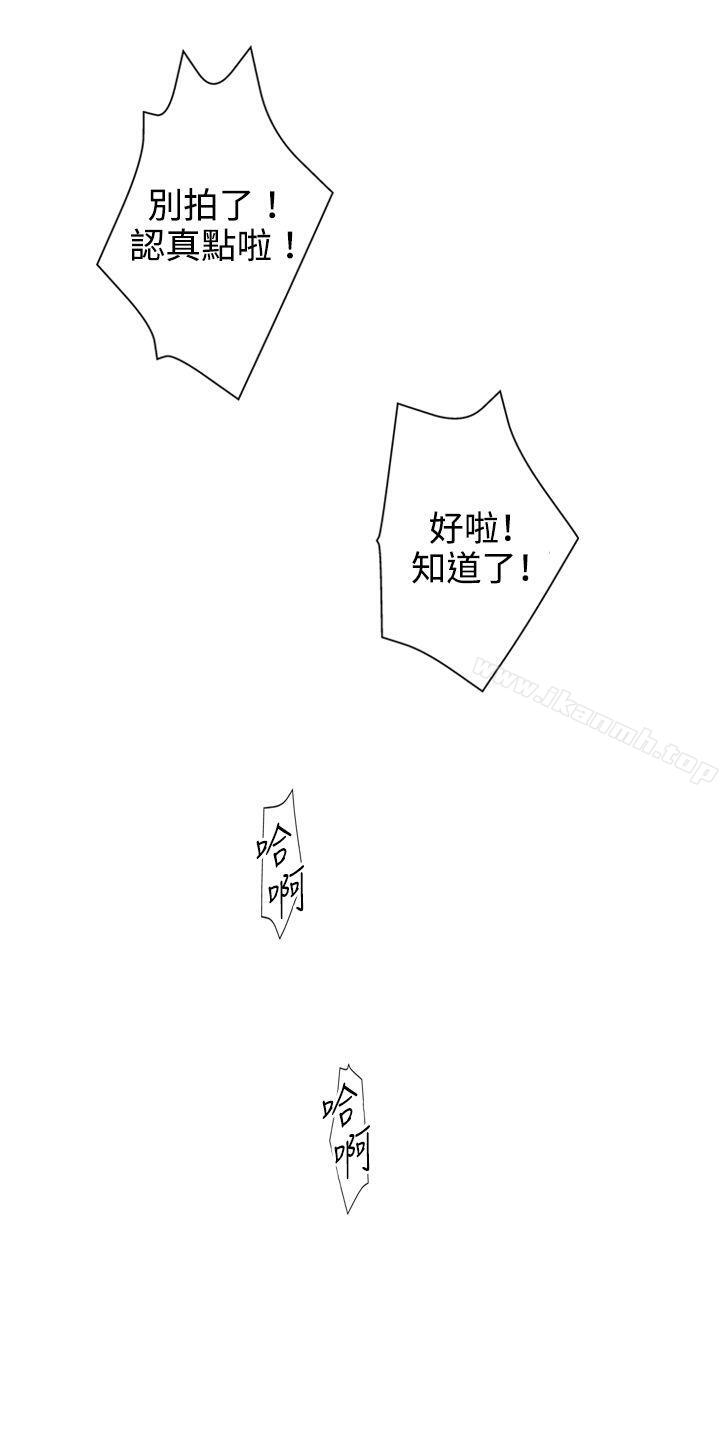 《White Girl(完結)》漫画 Girl(完結)111第2季111第1話