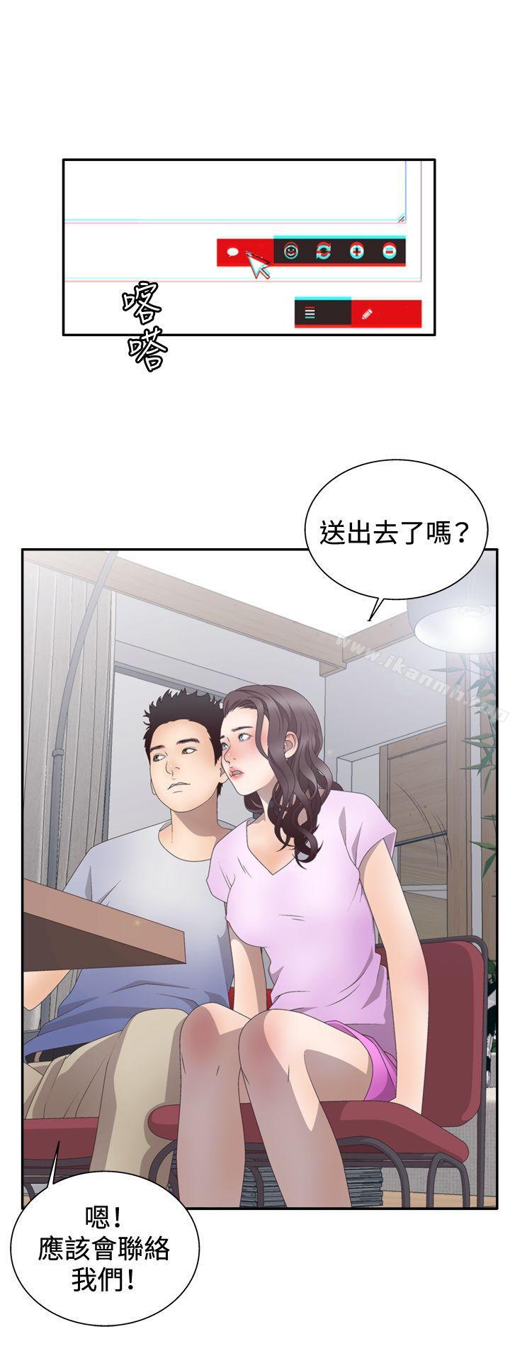 《White Girl(完結)》漫画 Girl(完結)111第2季111第2話
