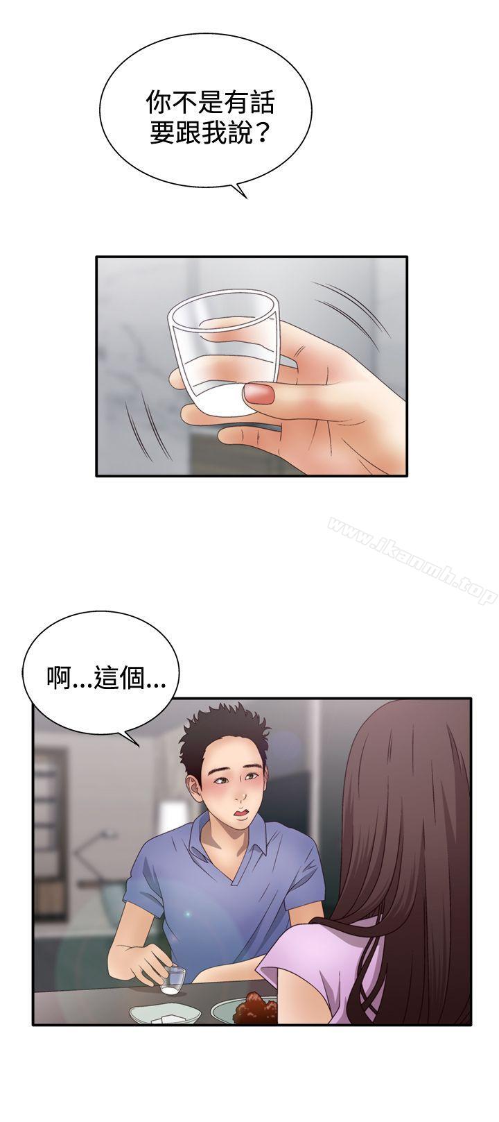 《White Girl(完結)》漫画 Girl(完結)111第2季111第2話