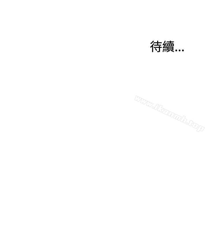 《White Girl(完結)》漫画 Girl(完結)111第2季111第2話