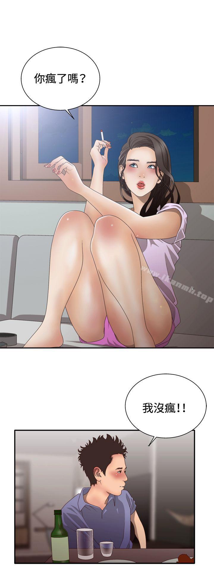 《White Girl(完結)》漫画 Girl(完結)111第2季111第2話