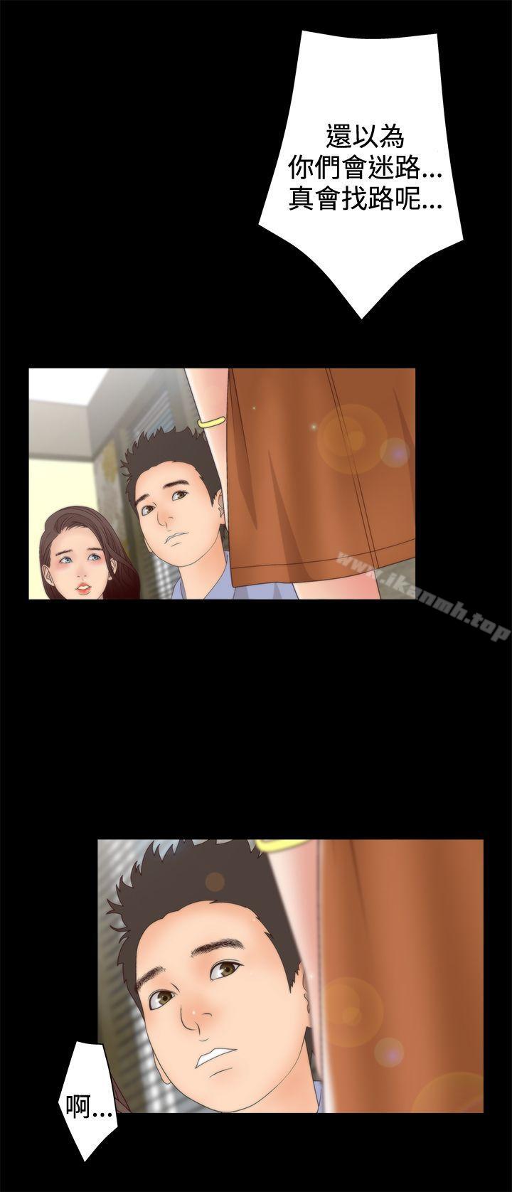 《White Girl(完結)》漫画 Girl(完結)111第2季111第3話