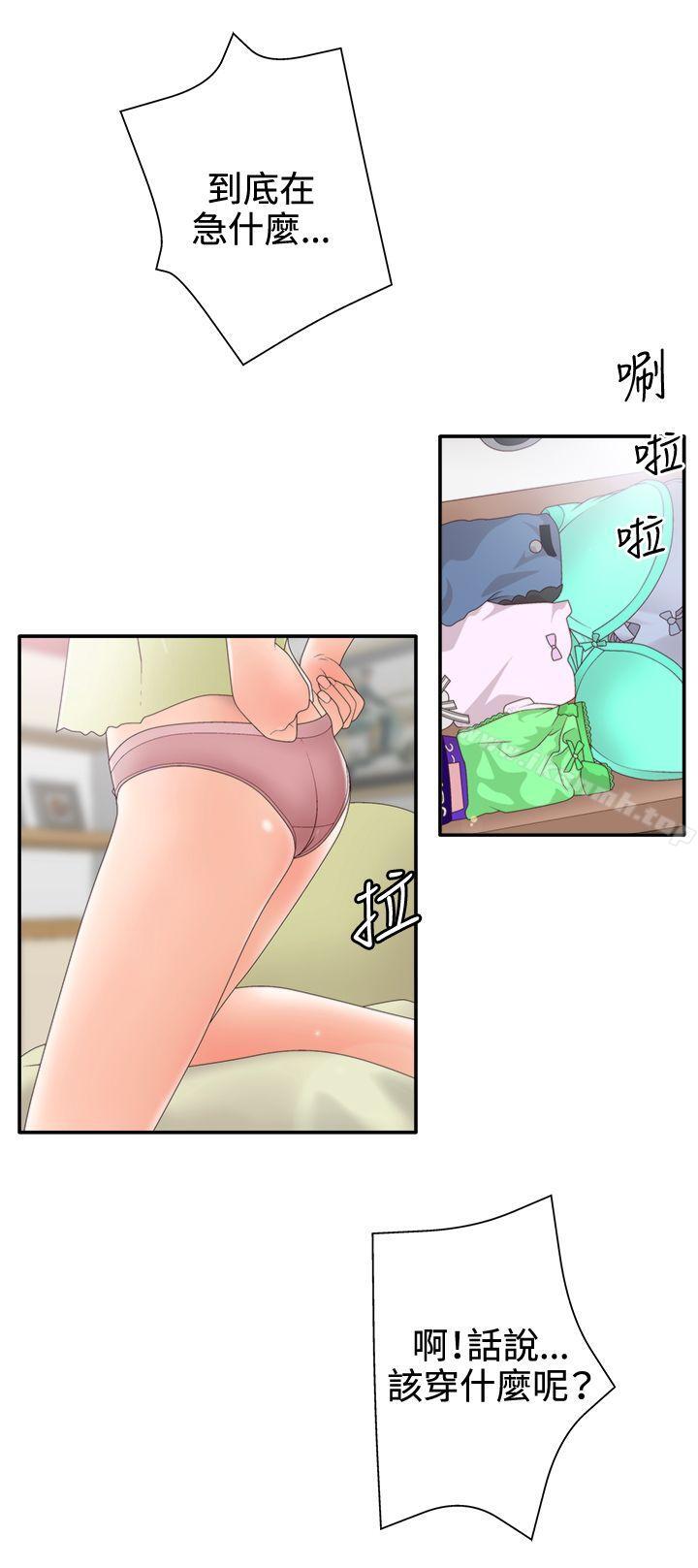 《White Girl(完結)》漫画 Girl(完結)111第2季111第3話