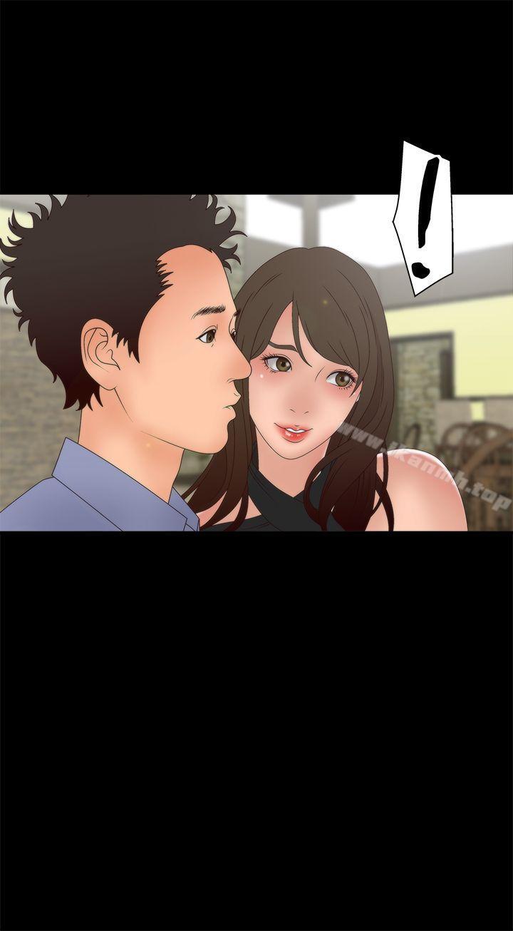 《White Girl(完結)》漫画 Girl(完結)111第2季111第3話