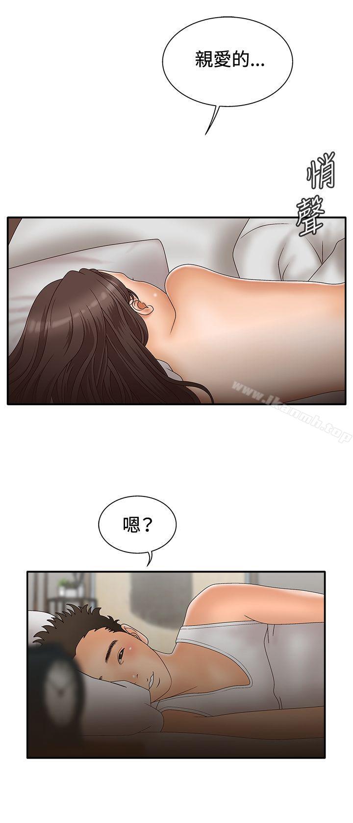 《White Girl(完結)》漫画 Girl(完結)111第2季111第4話