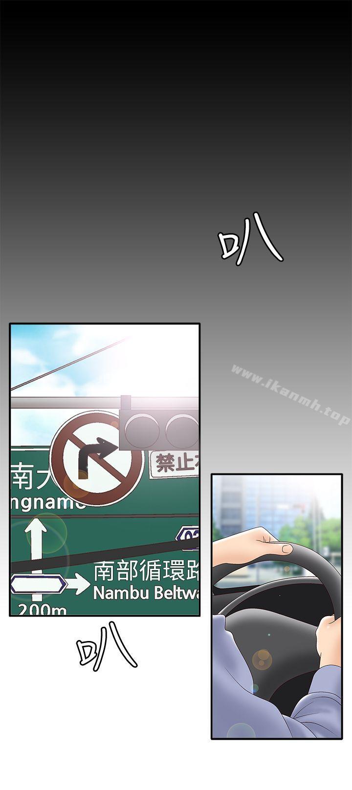 《White Girl(完結)》漫画 Girl(完結)111第2季111第4話