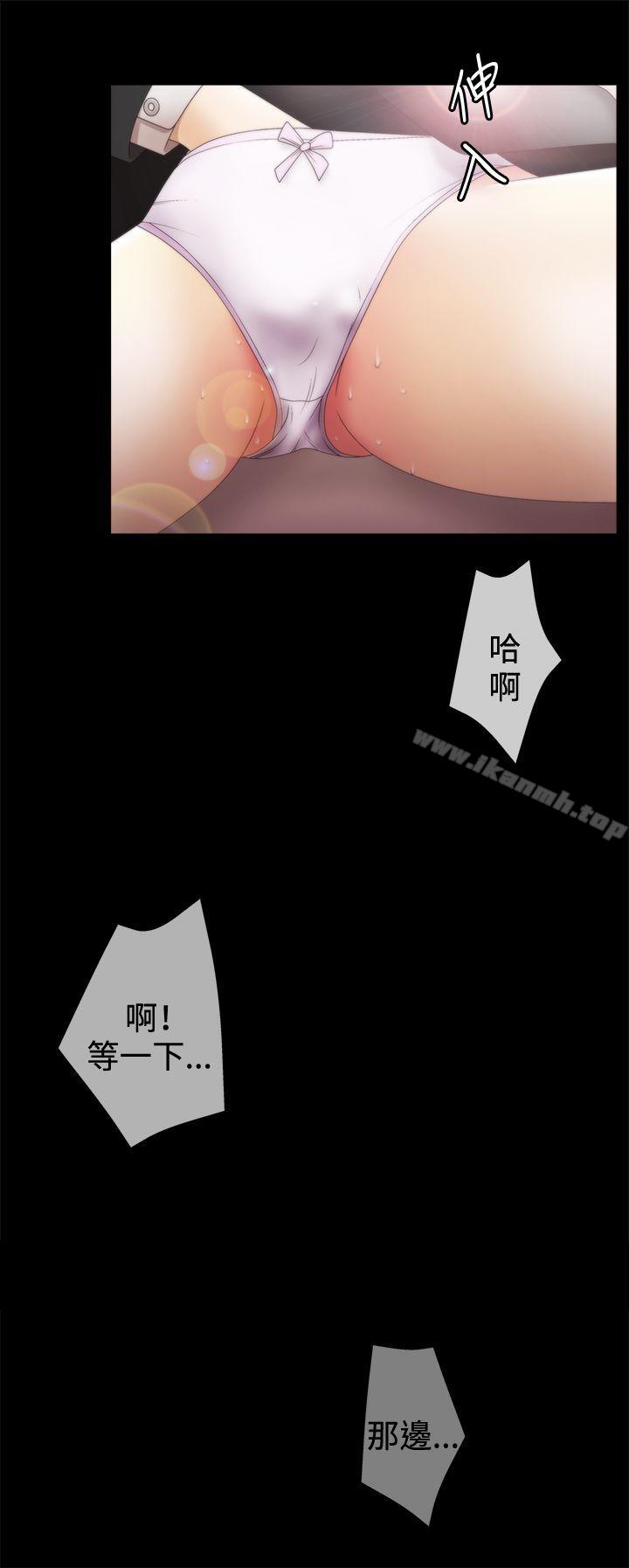 《White Girl(完結)》漫画 Girl(完結)111第2季111第4話