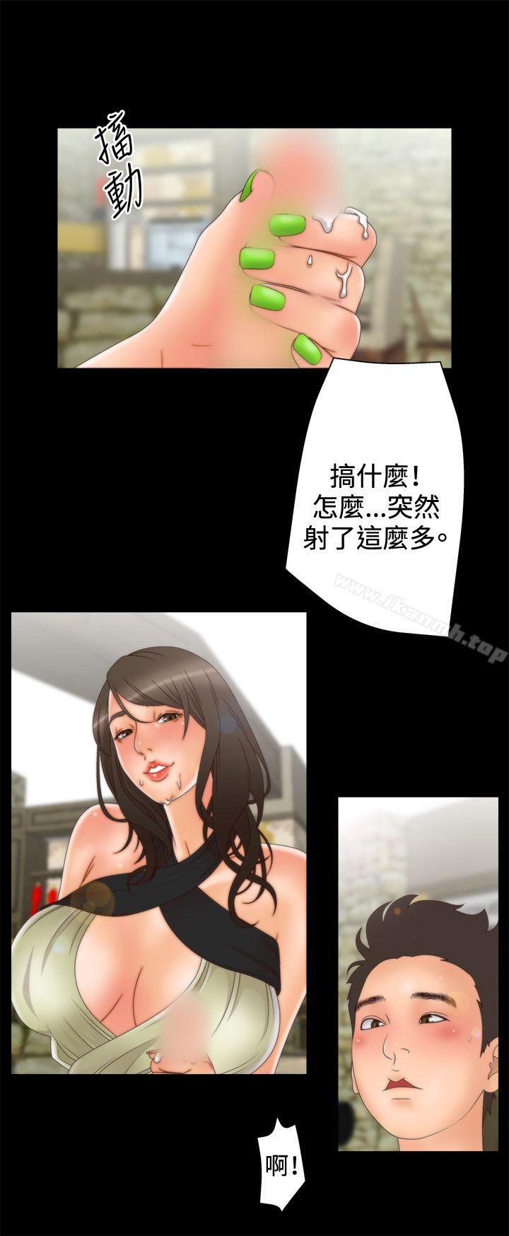 《White Girl(完結)》漫画 Girl(完結)111第2季111第4話