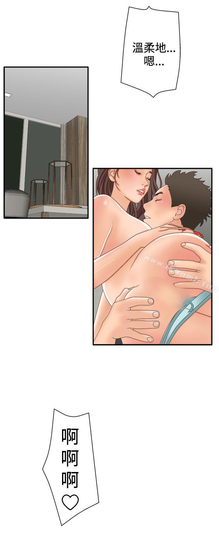 《White Girl(完結)》漫画 Girl(完結)111第2季111第4話
