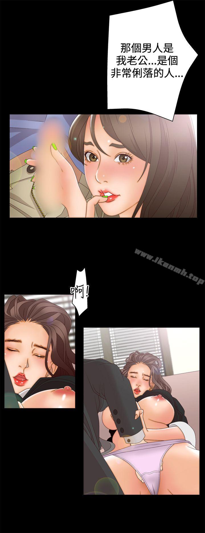 《White Girl(完結)》漫画 Girl(完結)111第2季111第4話