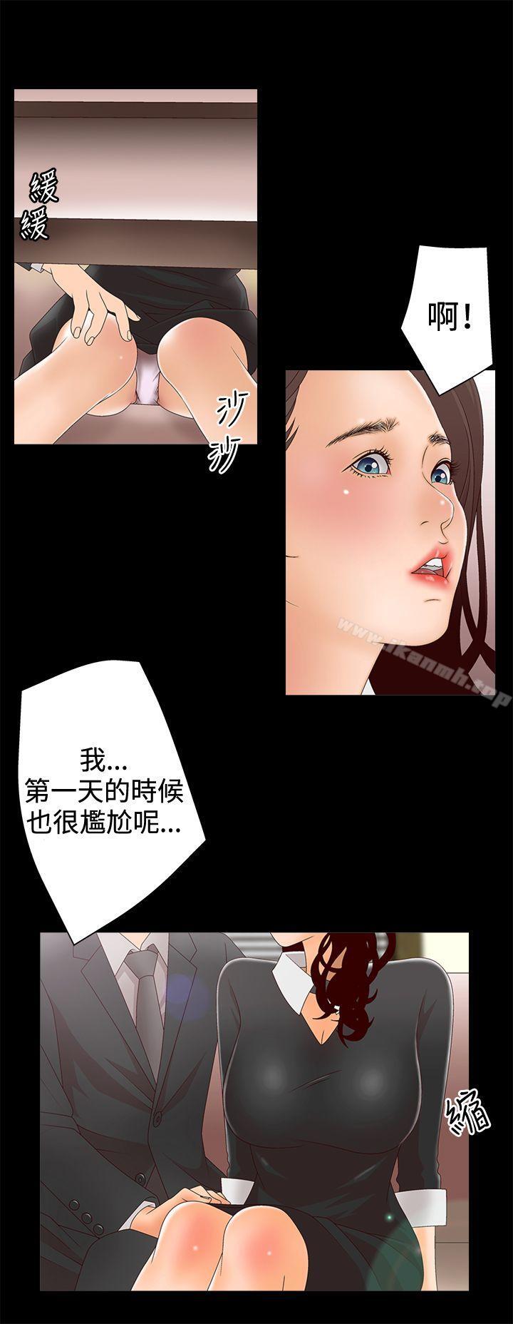 《White Girl(完結)》漫画 Girl(完結)111第2季111第4話