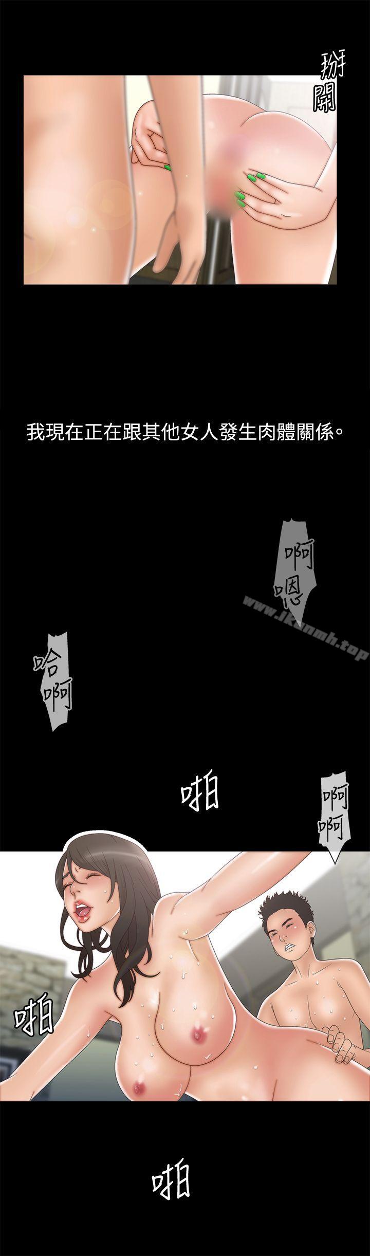 《White Girl(完結)》漫画 Girl(完結)111第2季111第4話