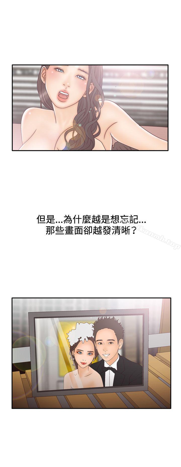 《White Girl(完結)》漫画 Girl(完結)111第2季111第4話