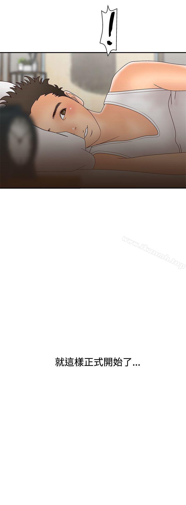 《White Girl(完結)》漫画 Girl(完結)111第2季111第4話