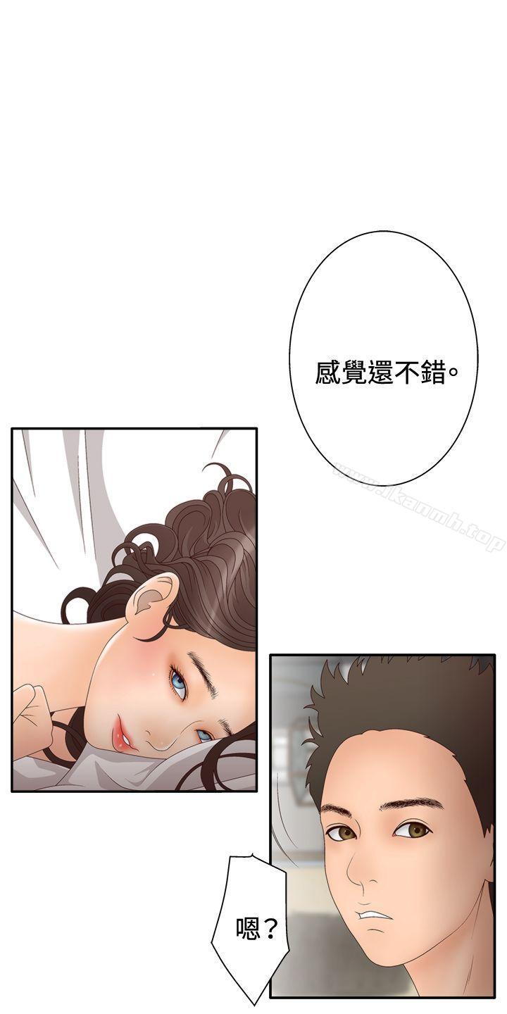 《White Girl(完結)》漫画 Girl(完結)111第2季111第5話