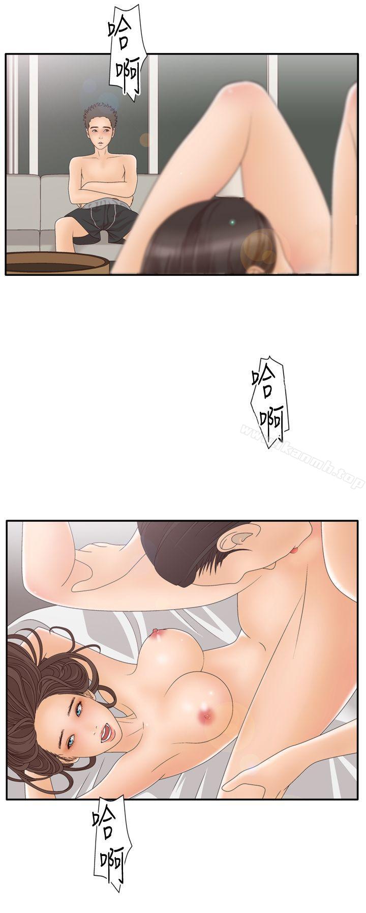 《White Girl(完結)》漫画 Girl(完結)111第2季111第5話
