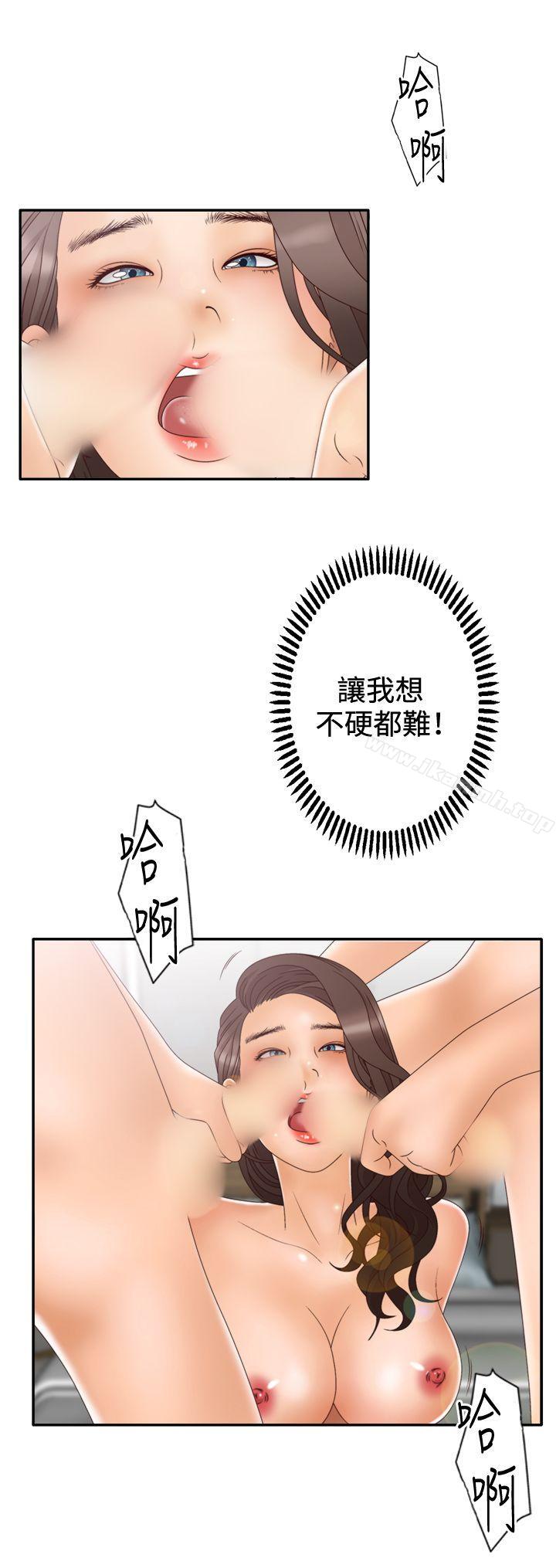 《White Girl(完結)》漫画 Girl(完結)111第2季111第5話