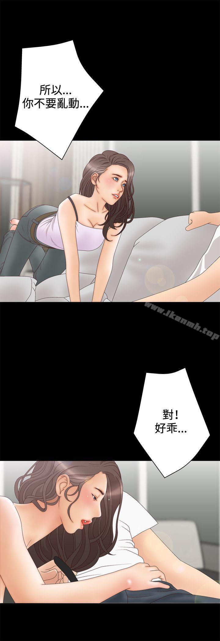 《White Girl(完結)》漫画 Girl(完結)111第2季111第5話