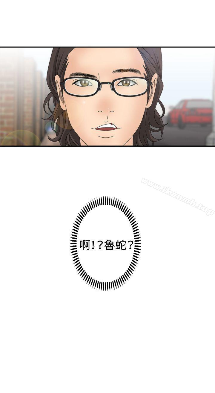 《White Girl(完結)》漫画 Girl(完結)111第2季111第6話