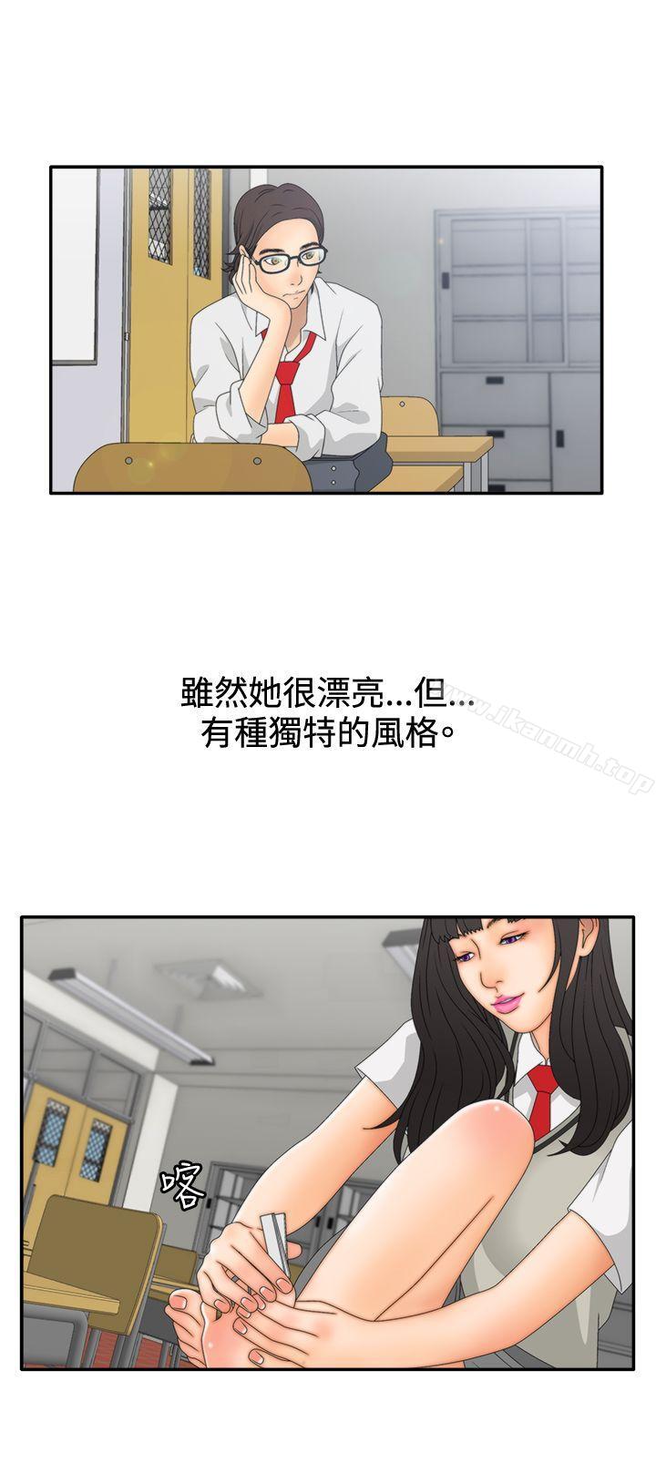 《White Girl(完結)》漫画 Girl(完結)111第2季111第6話