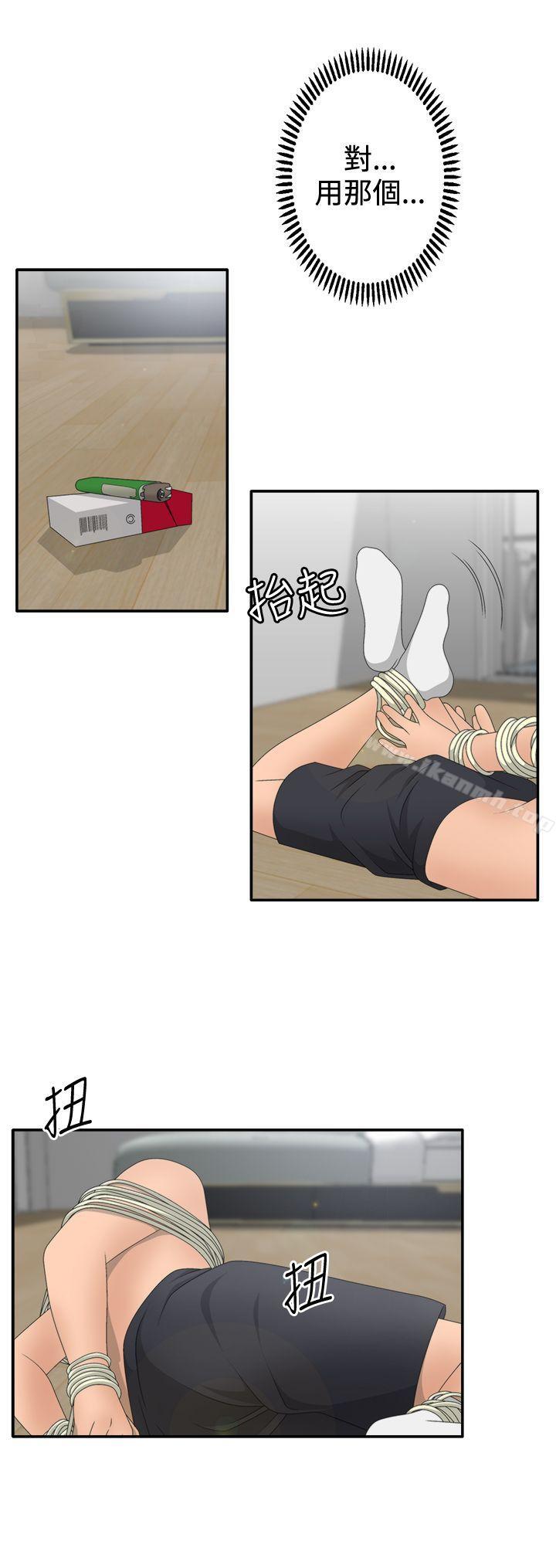《White Girl(完結)》漫画 Girl(完結)111第2季111第6話