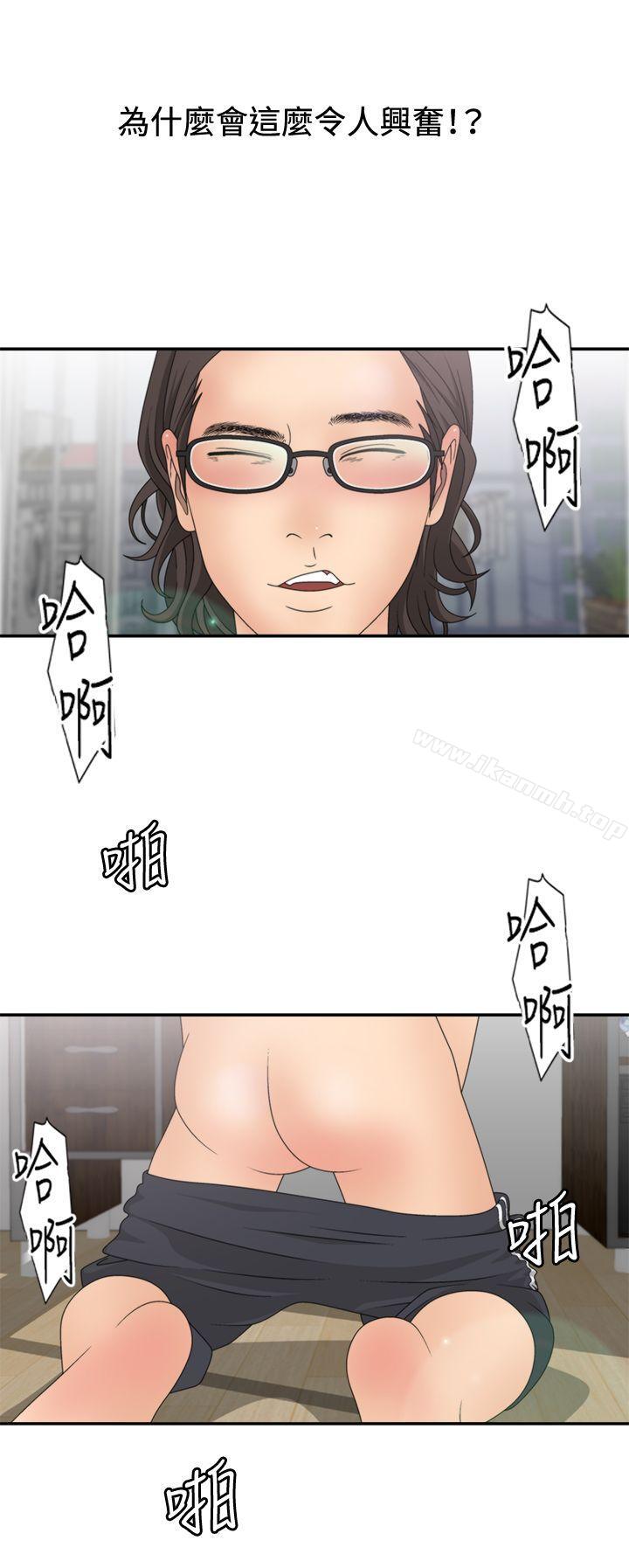 《White Girl(完結)》漫画 Girl(完結)111第2季111第6話