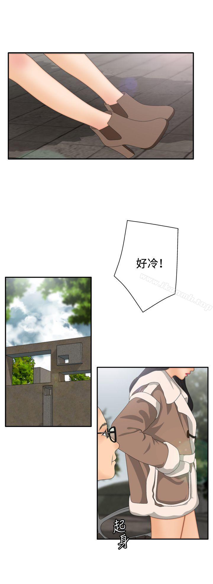 《White Girl(完結)》漫画 Girl(完結)111第2季111第7話