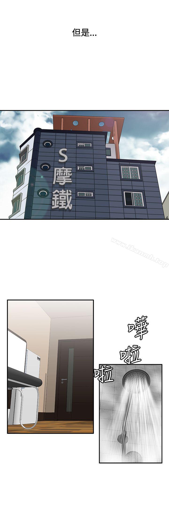 《White Girl(完結)》漫画 Girl(完結)111第2季111第7話