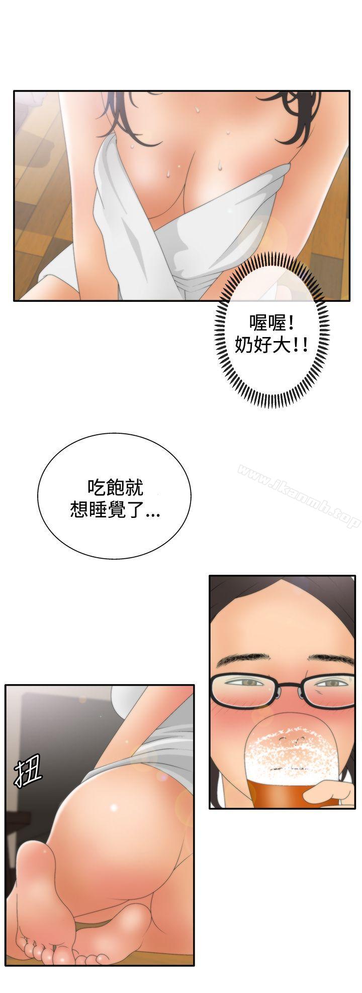 《White Girl(完結)》漫画 Girl(完結)111第2季111第7話