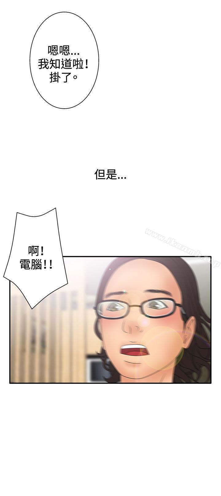 《White Girl(完結)》漫画 Girl(完結)111第2季111第7話