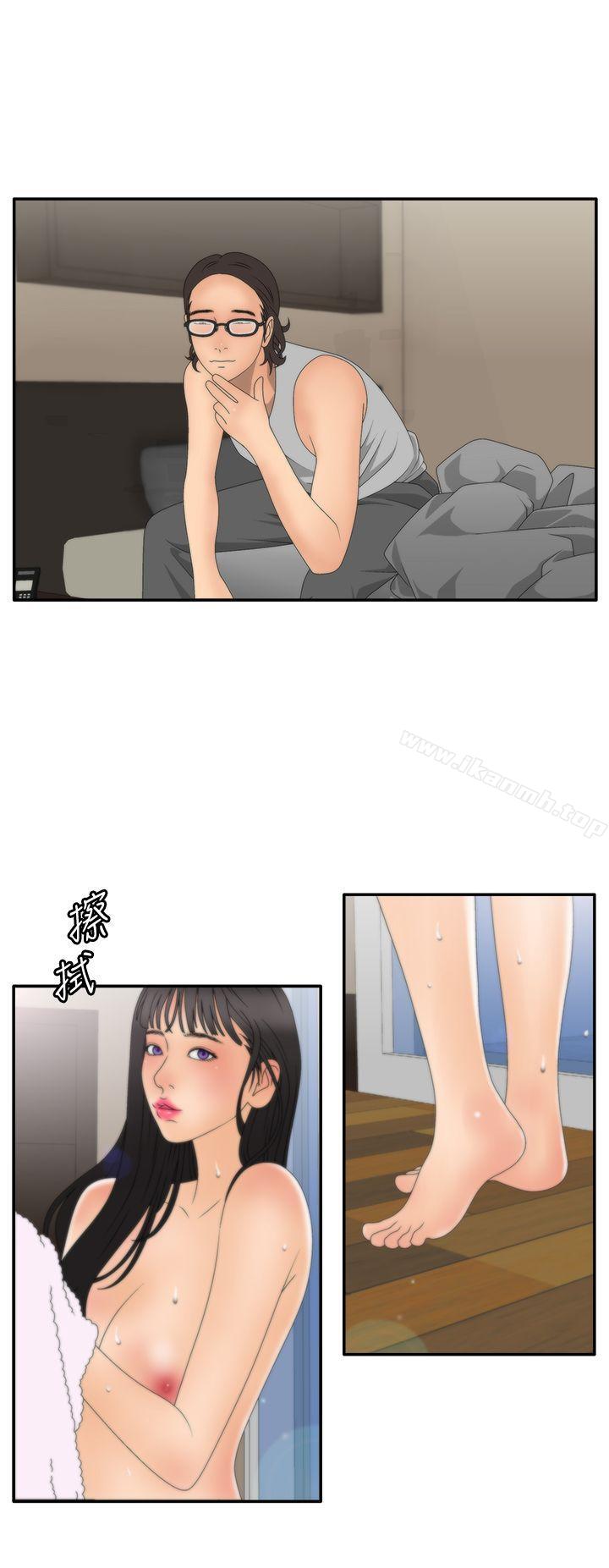 《White Girl(完結)》漫画 Girl(完結)111第2季111第7話
