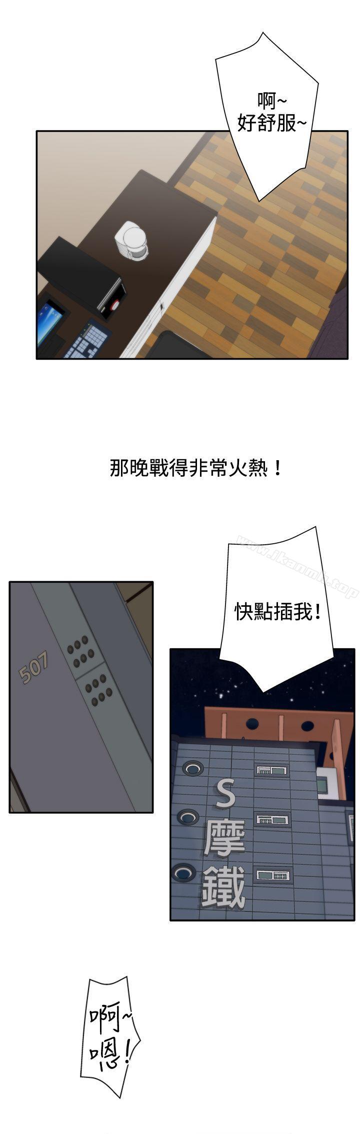 《White Girl(完結)》漫画 Girl(完結)111第2季111第8話