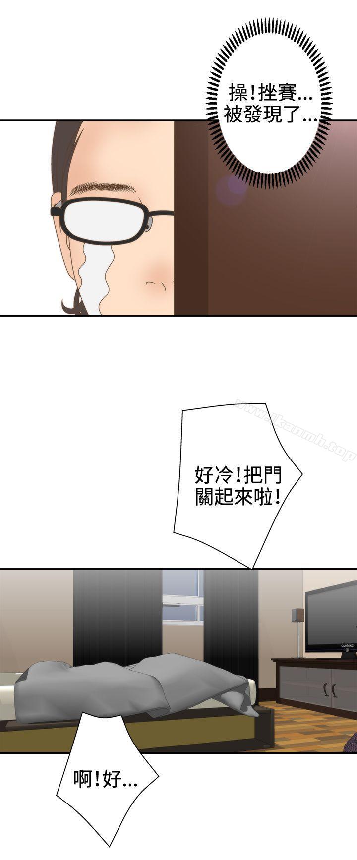 《White Girl(完結)》漫画 Girl(完結)111第2季111第8話