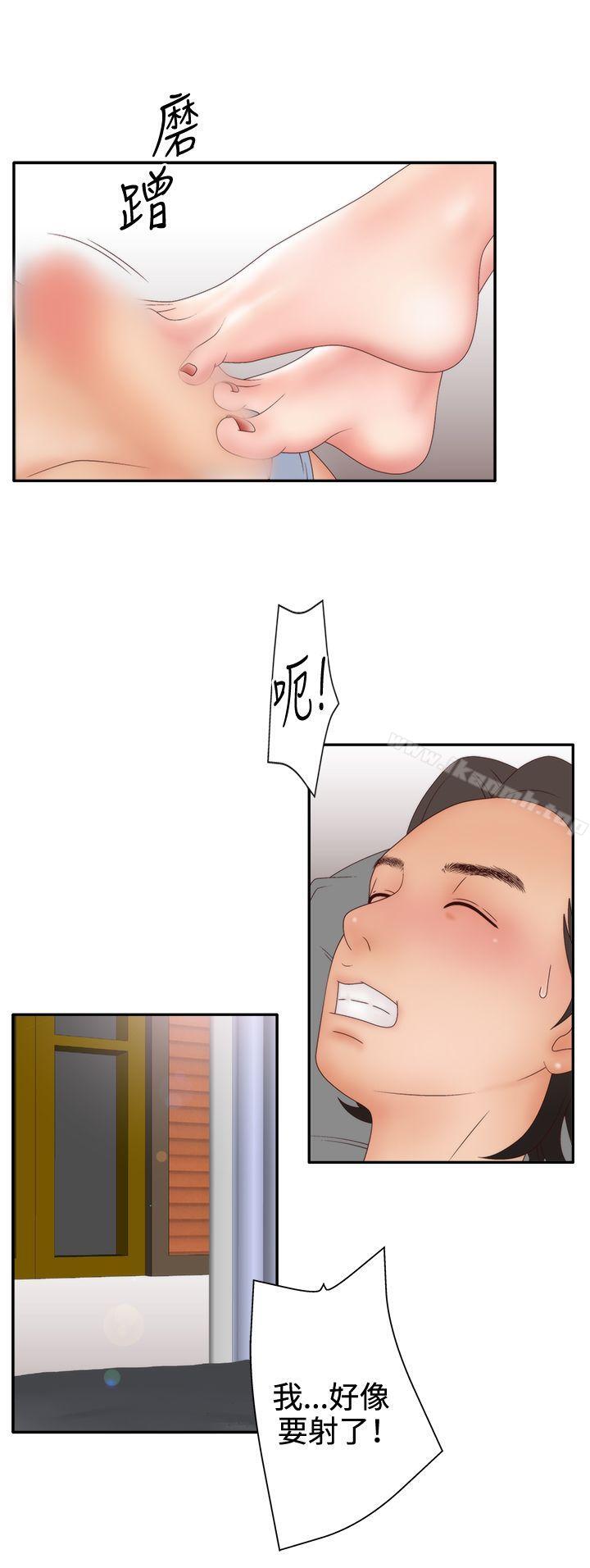 《White Girl(完結)》漫画 Girl(完結)111第2季111第10話