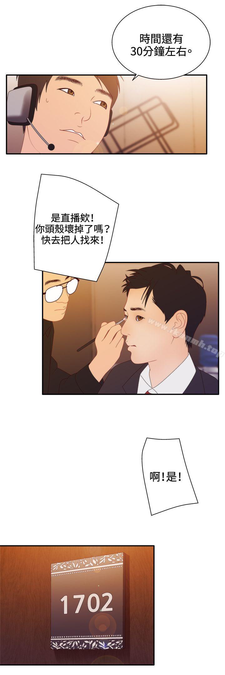 《White Girl(完結)》漫画 Girl(完結)111第2季111第11話