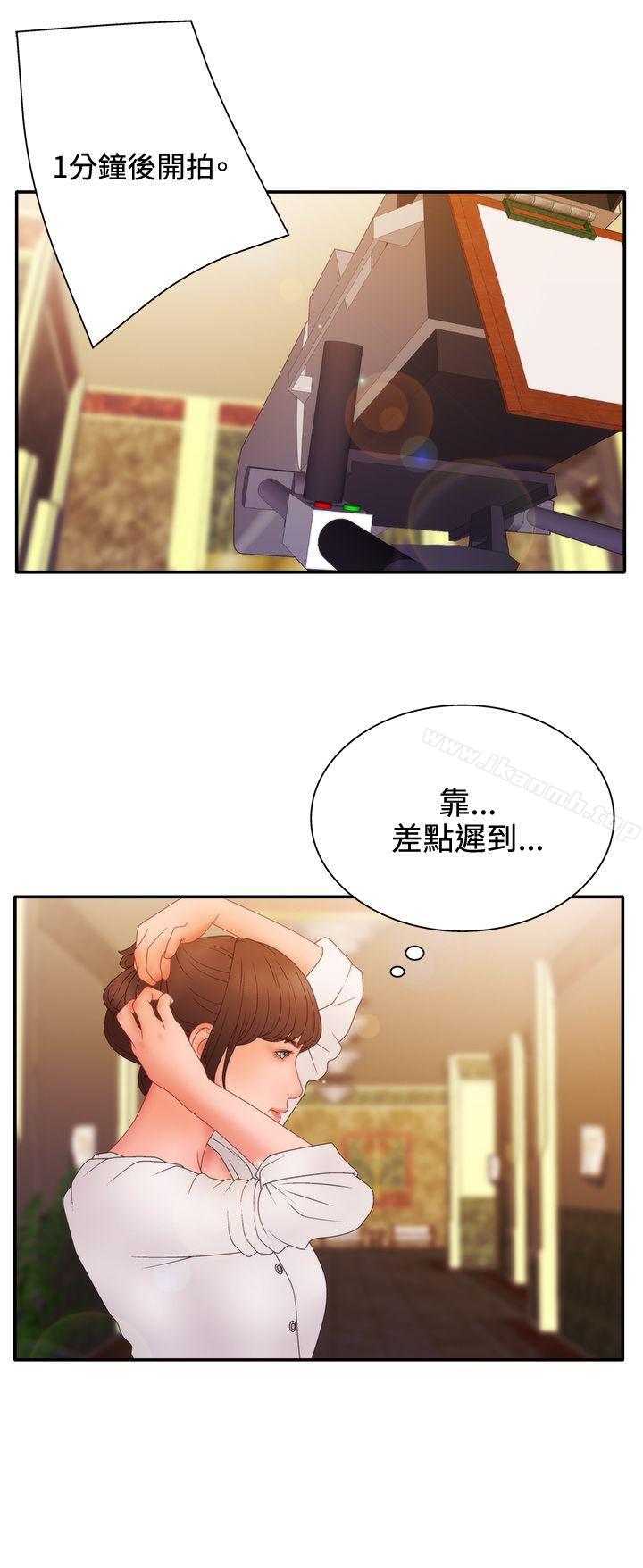《White Girl(完結)》漫画 Girl(完結)111第2季111第11話