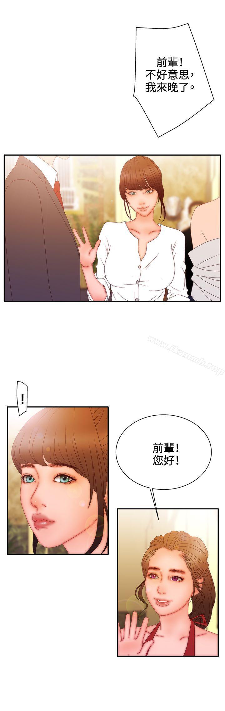 《White Girl(完結)》漫画 Girl(完結)111第2季111第11話