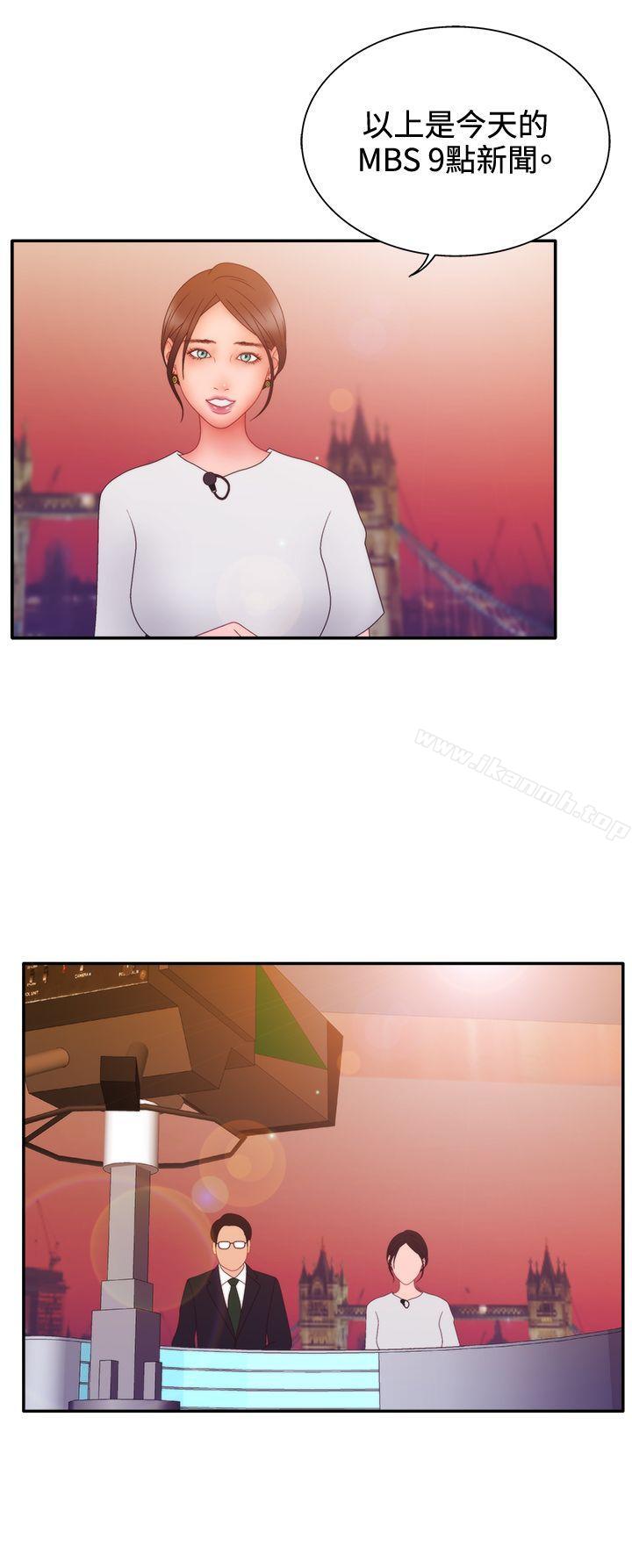 《White Girl(完結)》漫画 Girl(完結)111第2季111第11話