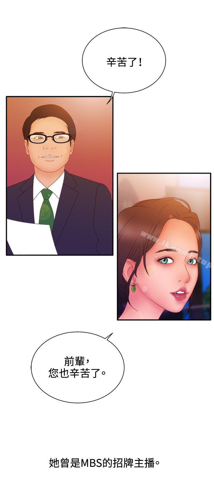 《White Girl(完結)》漫画 Girl(完結)111第2季111第11話
