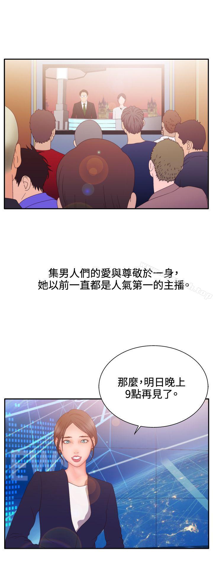《White Girl(完結)》漫画 Girl(完結)111第2季111第11話